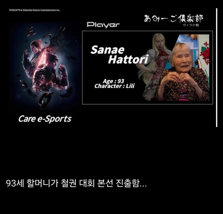 무시무시한 일본 격겜대회_1.webp