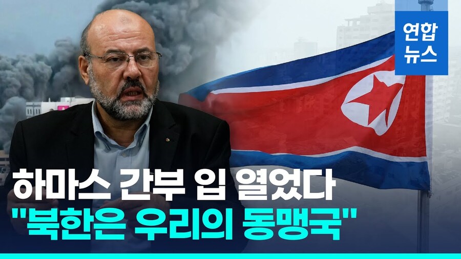 북한 갈수록 레전드네 ㅋㅋㅋㅋㅋ_2.jpg