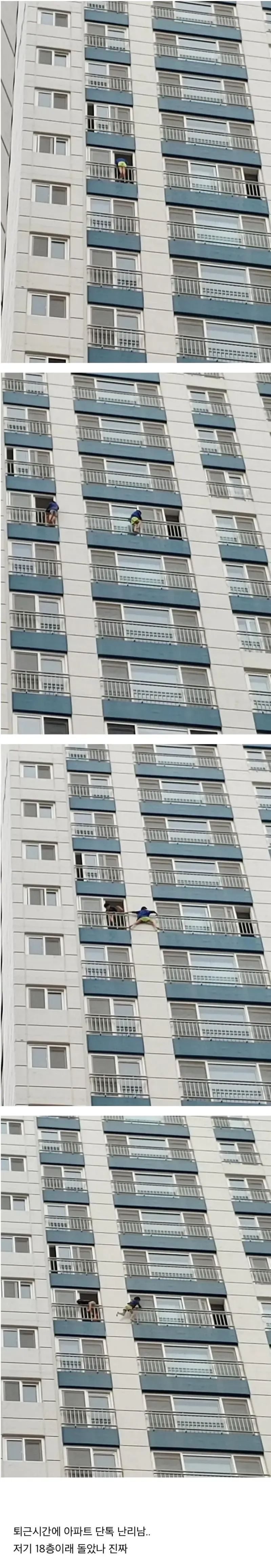 담력 센 아이들.jpg_1.webp