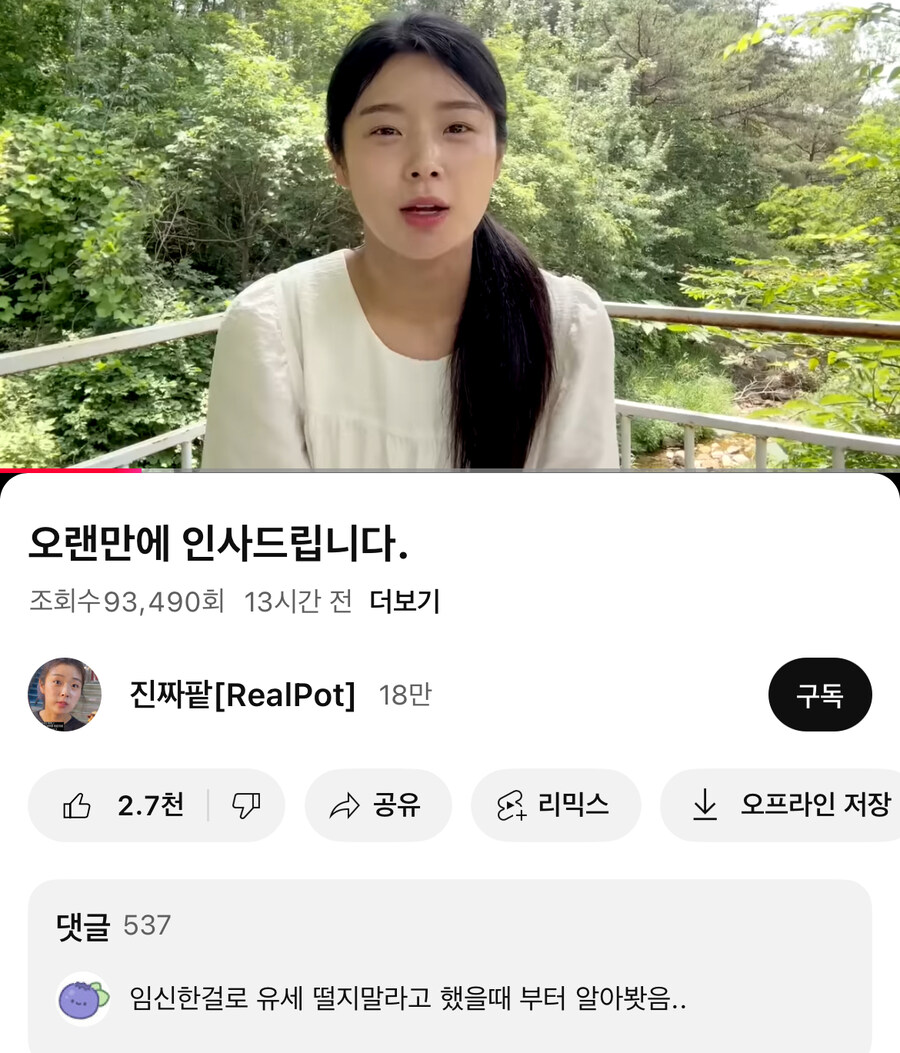 남편이 아내에게 조건을 걸어둠_2.jpg