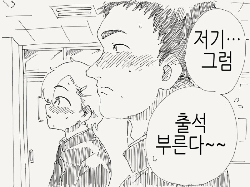 친구사이의 우정에 금이 가는 순간_4.jpg