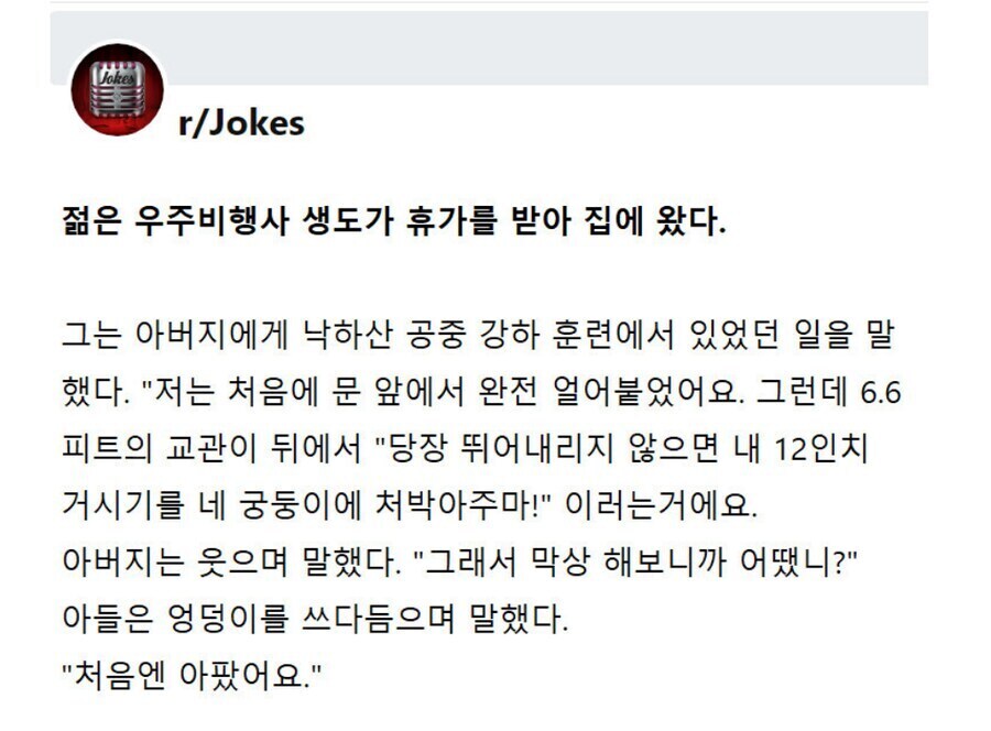 처음엔 아팠어요_1.jpg