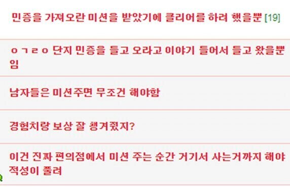 남자의 본성을 이해 못하는 편순이_2.jpg