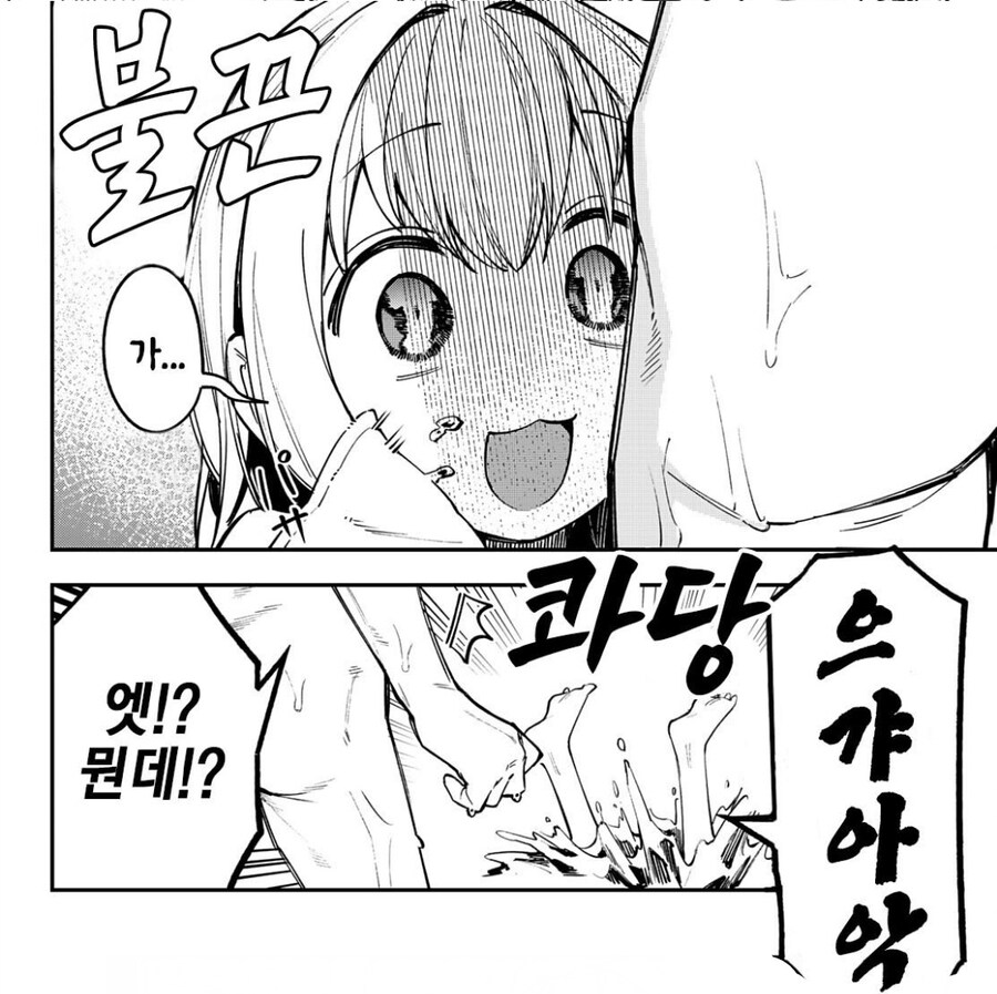 생구멍) 차은우메에 대해서 여러번 나오는 오피셜 설정.jpg_2.jpg
