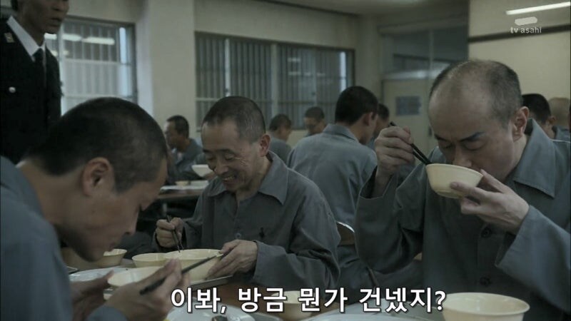 교도소에서 지력 스텟을 찍은 범죄자의 최후_3.jpg
