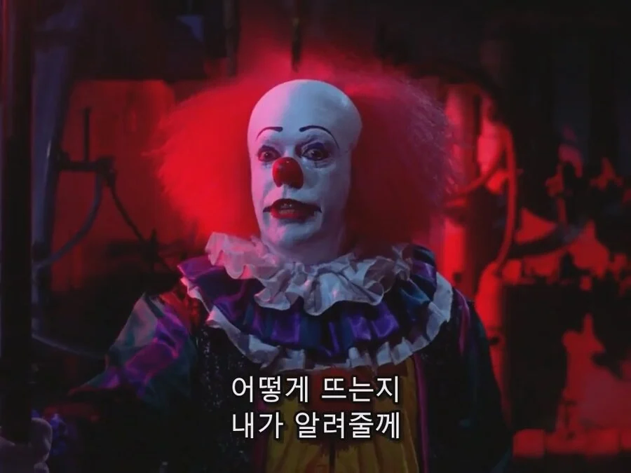 ???:뭐? 코스피가 3000이라고?_3.webp