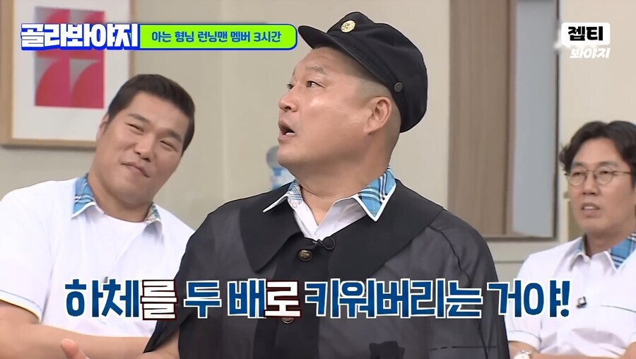 왜 가수한테 운동선수 마인드로 접근하는건데..._3.jpg