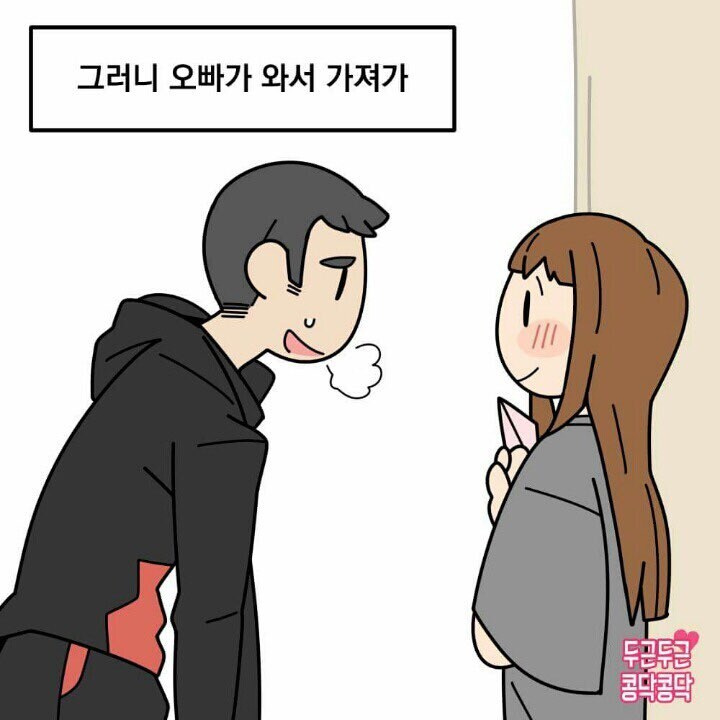 끝끝내 보내지 못한 편지.jpg_6.jpg