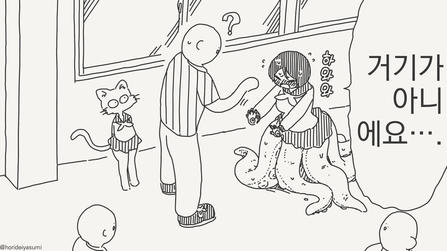 ??? : 머리는 거기가 아니에요_3.jpg
