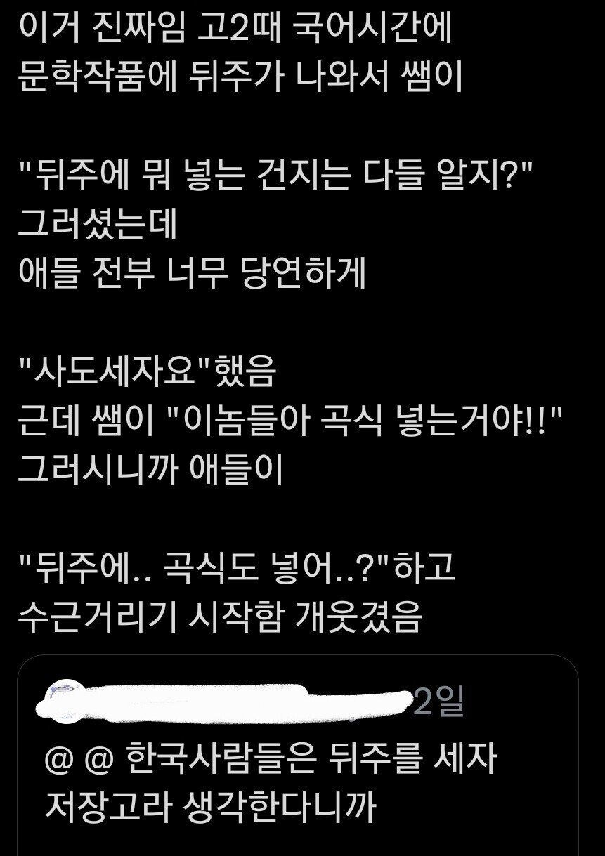본말전도.jpg_1.jpg