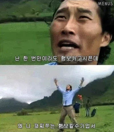 K팝 데몬 헌터스 의외의 단역 성우_2.webp