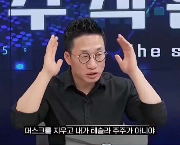 몇몇 사람들이 테슬라와 일론 머스크를 싫어하는 이유_1.jpg
