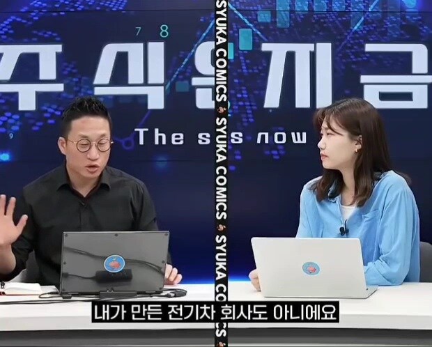 몇몇 사람들이 테슬라와 일론 머스크를 싫어하는 이유_6.jpg