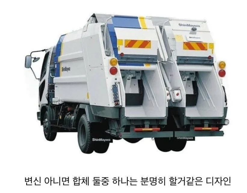 일본 쓰레기 차량_1.webp