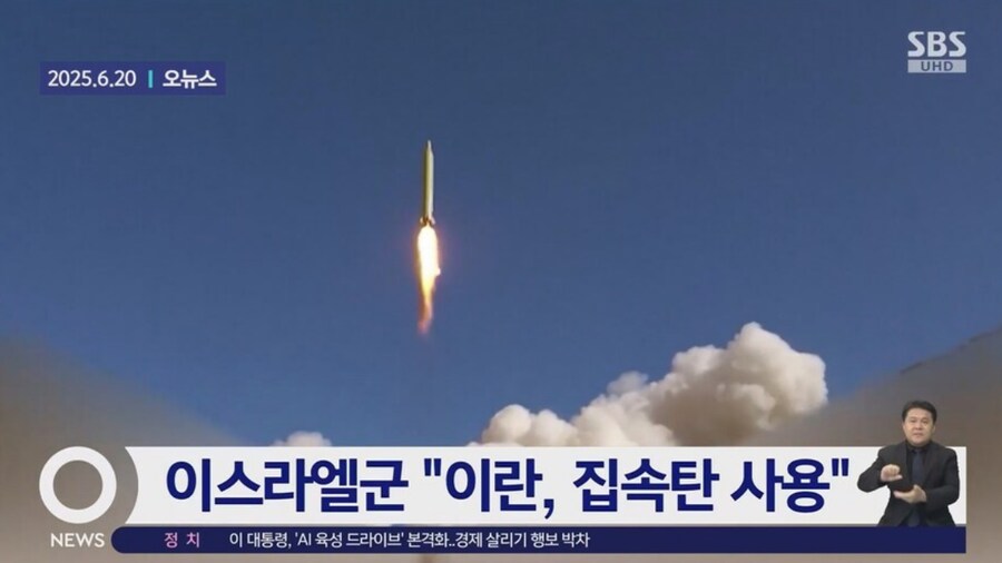 이스라엘이 집속탄으로 할 말 없는 이유_1.png