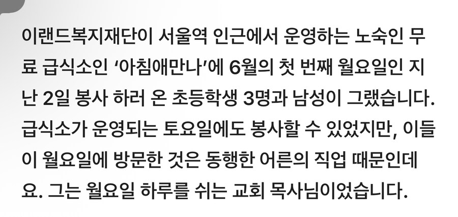 체험학습 내고 놀러 안 간 초딩들_2.png