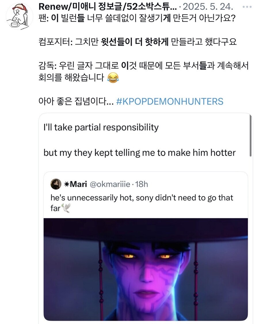 케이팝 데몬 헌터스의 남돌이 핫한 이유.jpg_1.jpg