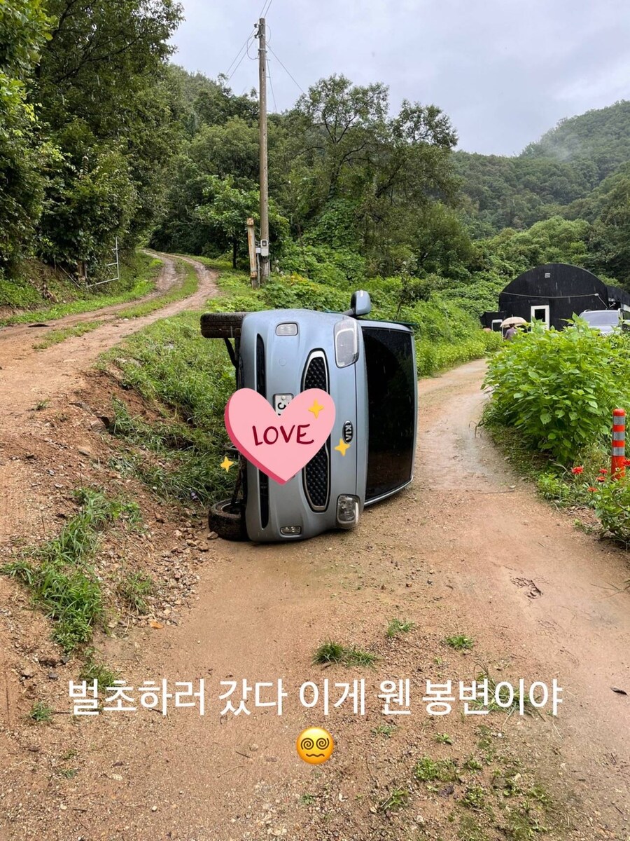 산길 레이운행이 위험한 이유_1.jpg