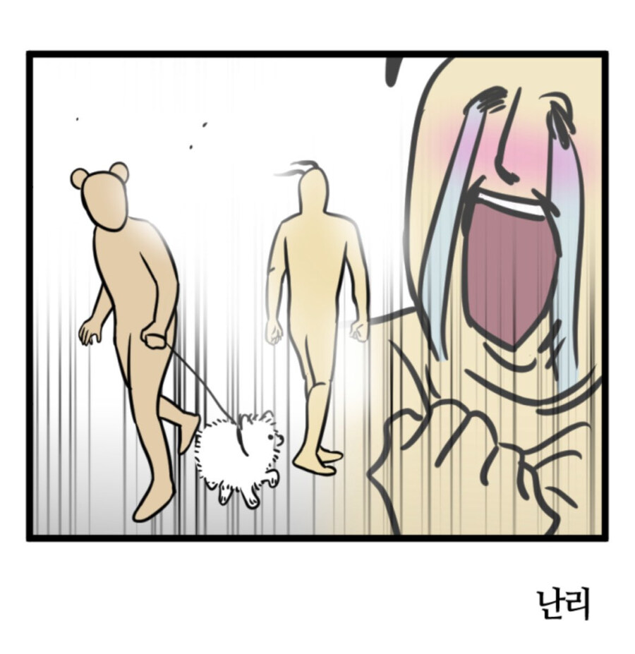 강아지 산책할 때 만나는 사람들 특징_2.jpg