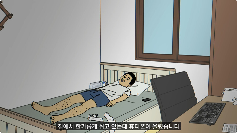 보이스피싱범이 백수에게 전화하면 생기는 일.jpg_1.jpg