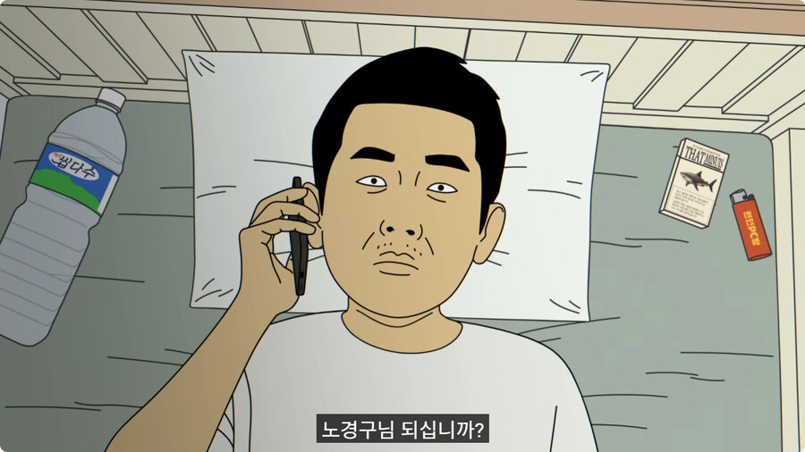 보이스피싱범이 백수에게 전화하면 생기는 일.jpg_3.jpg