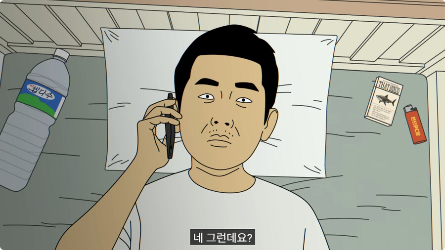 보이스피싱범이 백수에게 전화하면 생기는 일.jpg_4.jpg