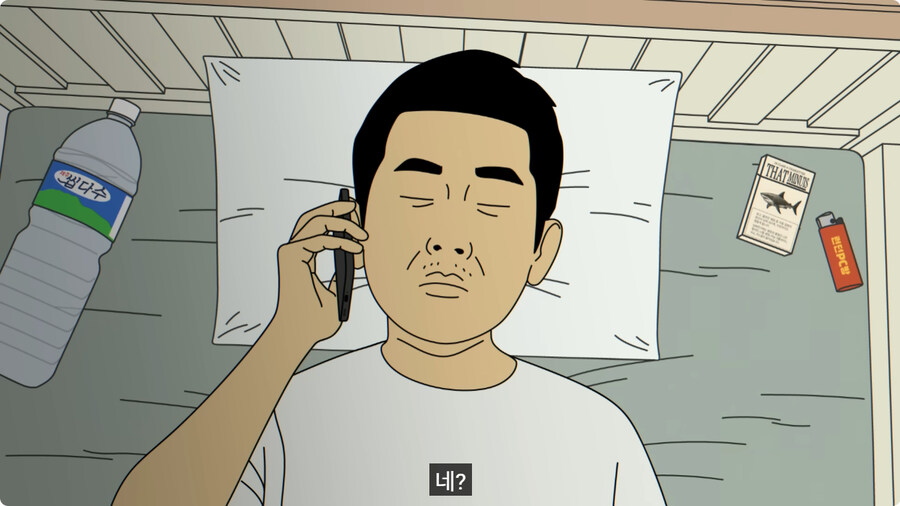 보이스피싱범이 백수에게 전화하면 생기는 일.jpg_8.jpg