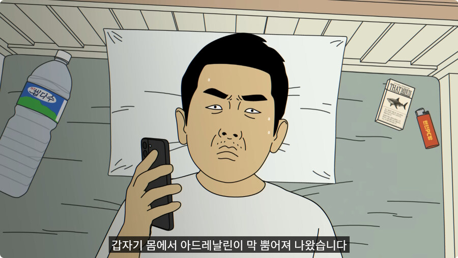 보이스피싱범이 백수에게 전화하면 생기는 일.jpg_25.jpg
