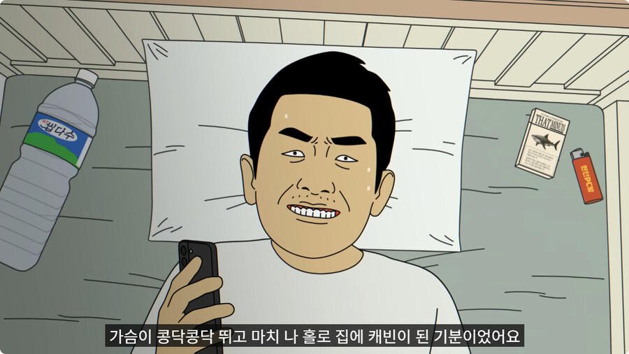 보이스피싱범이 백수에게 전화하면 생기는 일.jpg_26.jpg