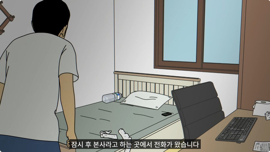 보이스피싱범이 백수에게 전화하면 생기는 일.jpg_29.jpg