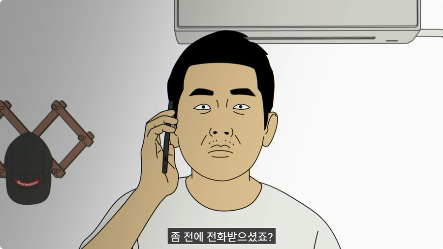 보이스피싱범이 백수에게 전화하면 생기는 일.jpg_31.jpg