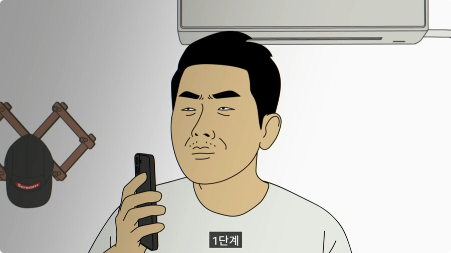 보이스피싱범이 백수에게 전화하면 생기는 일.jpg_34.jpg