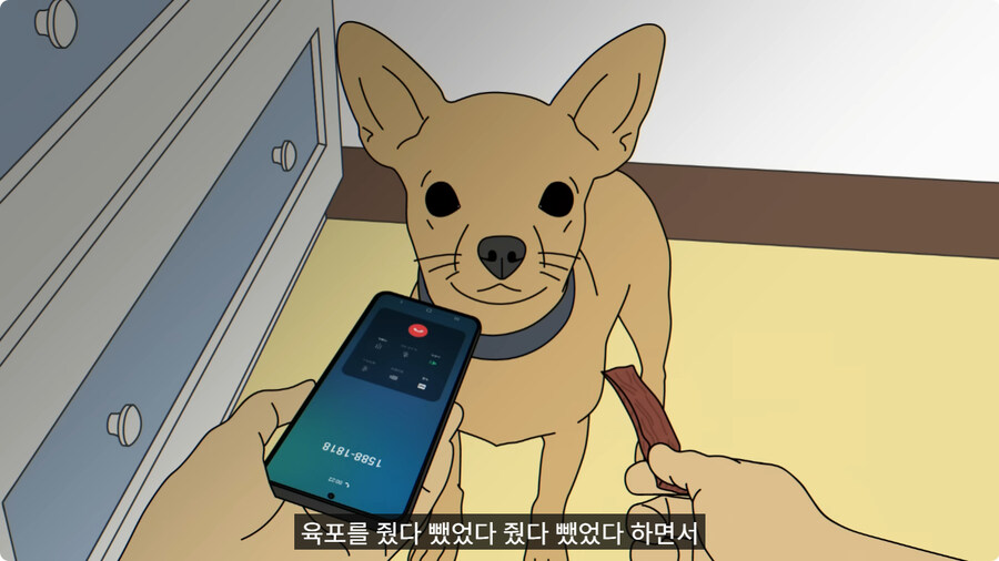보이스피싱범이 백수에게 전화하면 생기는 일.jpg_37.jpg