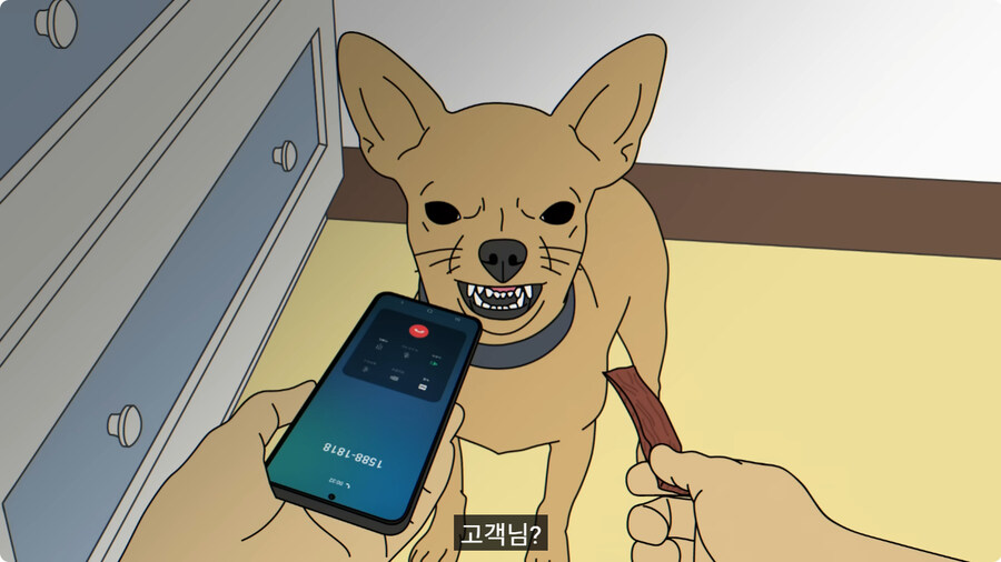 보이스피싱범이 백수에게 전화하면 생기는 일.jpg_40.jpg