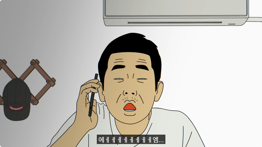 보이스피싱범이 백수에게 전화하면 생기는 일.jpg_42.jpg
