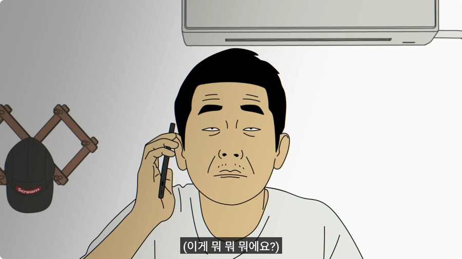 보이스피싱범이 백수에게 전화하면 생기는 일.jpg_44.jpg