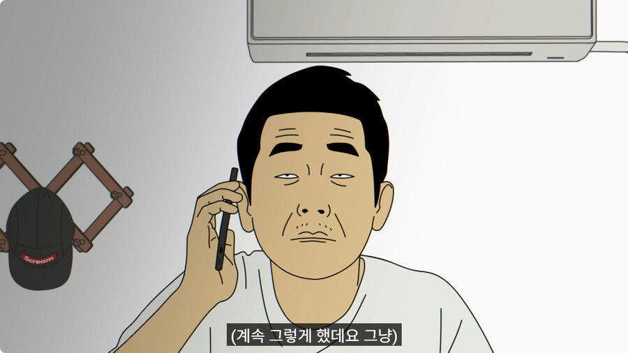 보이스피싱범이 백수에게 전화하면 생기는 일.jpg_45.jpg
