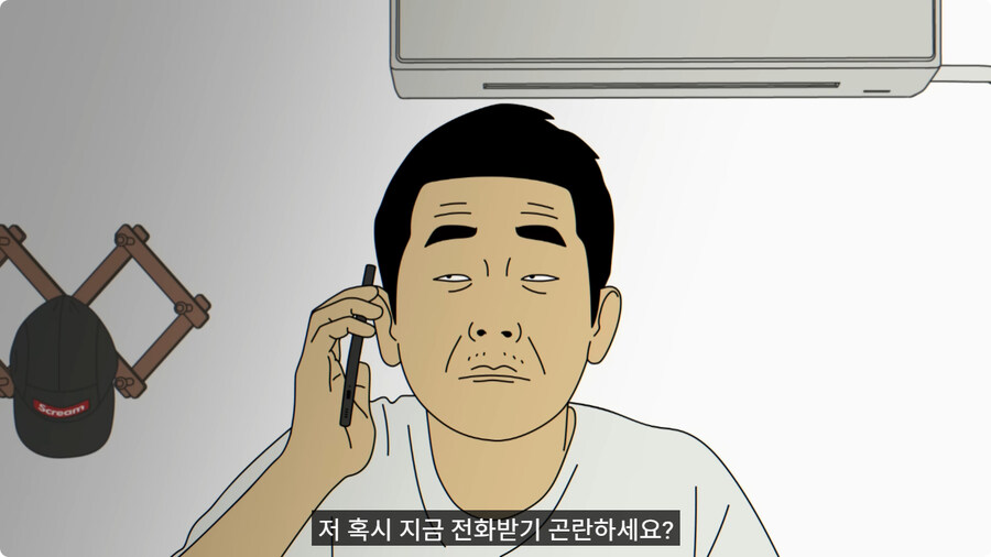 보이스피싱범이 백수에게 전화하면 생기는 일.jpg_47.jpg