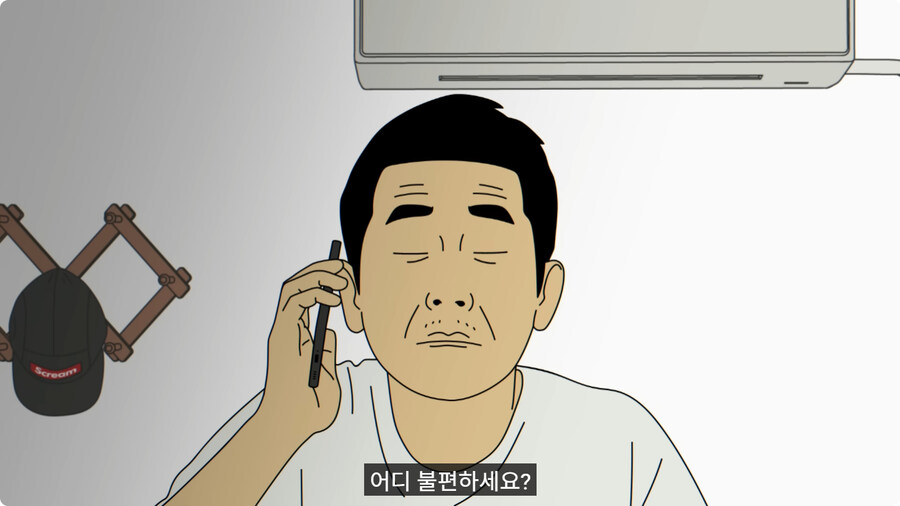 보이스피싱범이 백수에게 전화하면 생기는 일.jpg_48.jpg