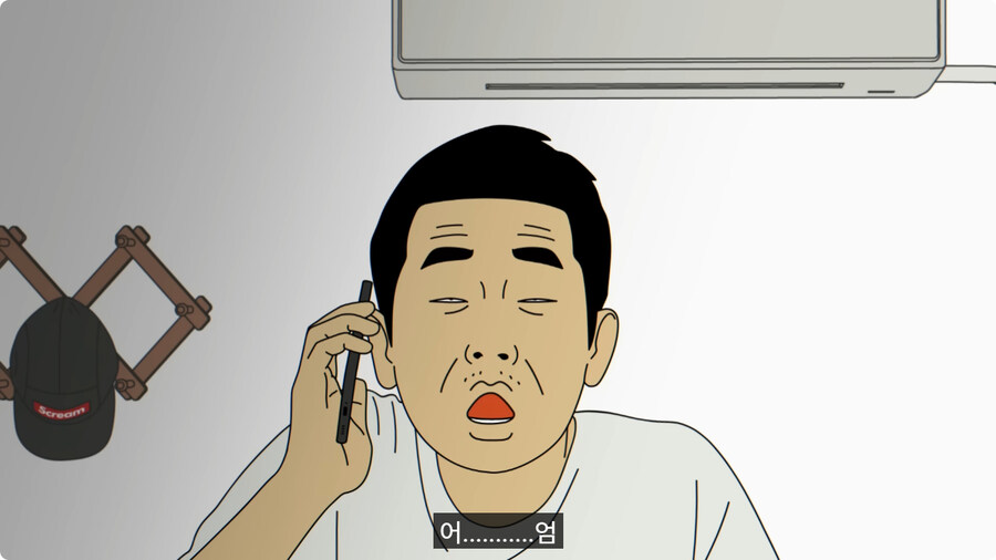 보이스피싱범이 백수에게 전화하면 생기는 일.jpg_49.jpg