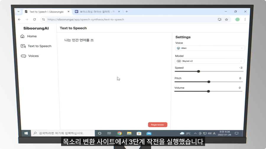 보이스피싱범이 백수에게 전화하면 생기는 일.jpg_50.jpg
