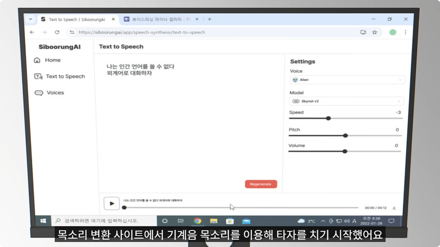 보이스피싱범이 백수에게 전화하면 생기는 일.jpg_51.jpg