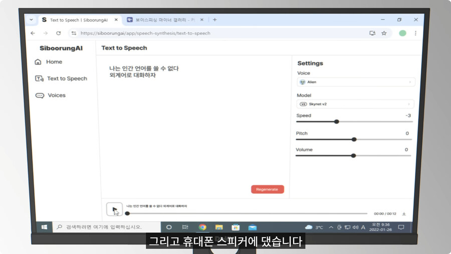 보이스피싱범이 백수에게 전화하면 생기는 일.jpg_52.jpg