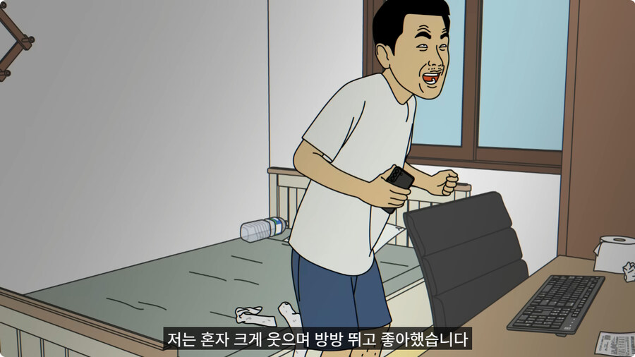 보이스피싱범이 백수에게 전화하면 생기는 일.jpg_60.jpg