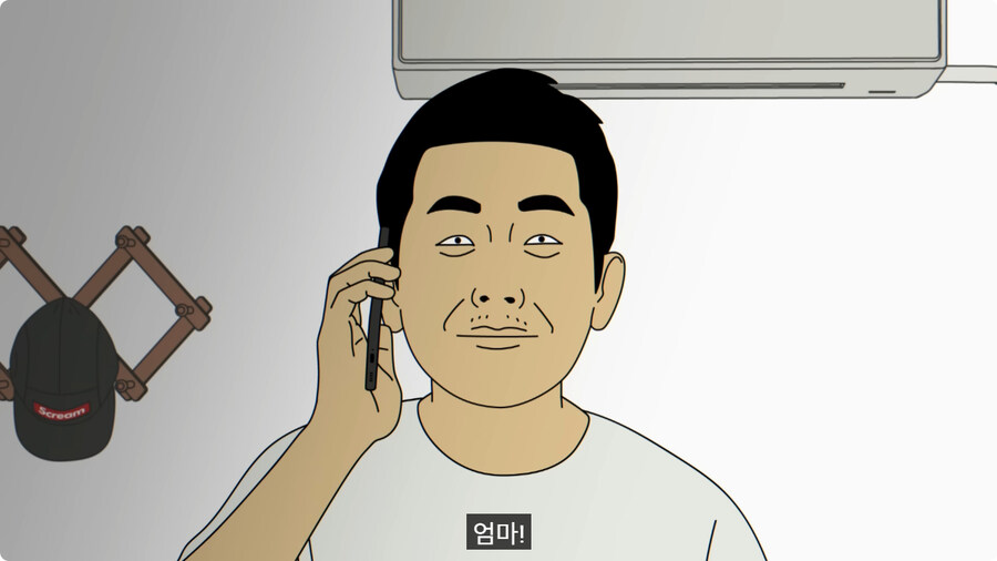 보이스피싱범이 백수에게 전화하면 생기는 일.jpg_62.jpg