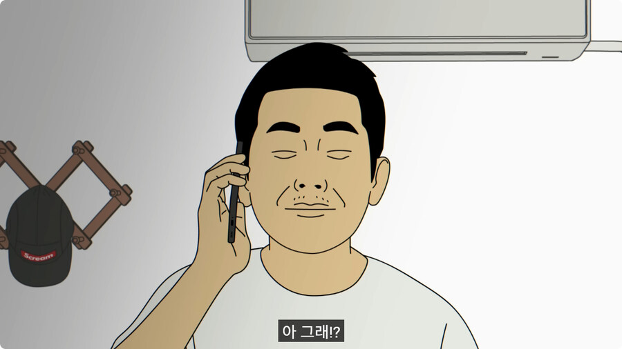 보이스피싱범이 백수에게 전화하면 생기는 일.jpg_64.jpg