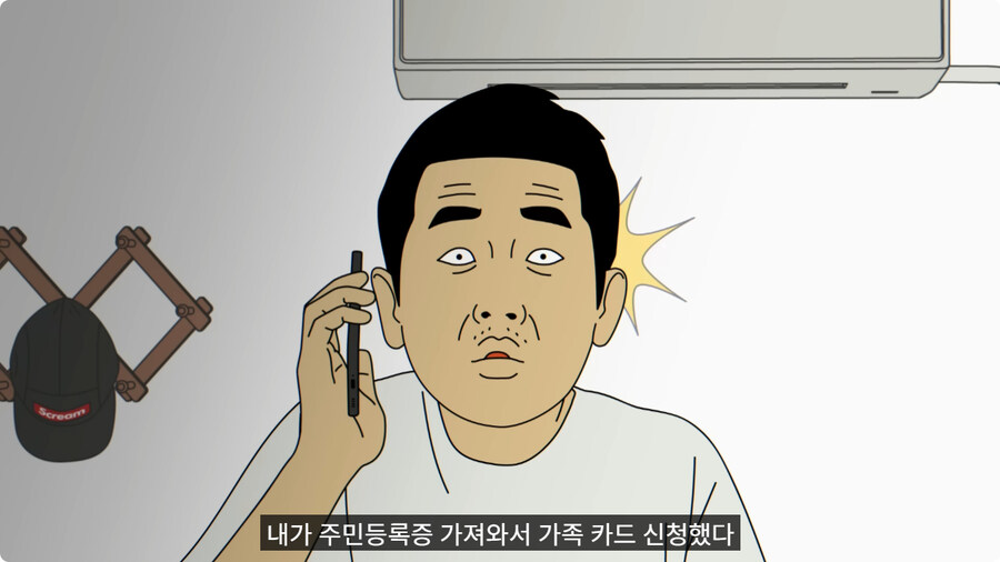 보이스피싱범이 백수에게 전화하면 생기는 일.jpg_65.jpg