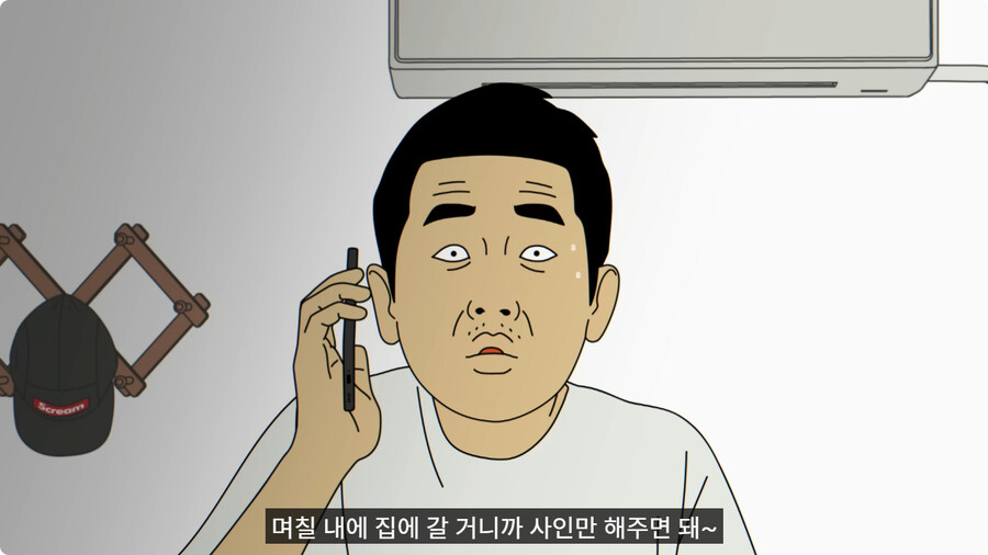 보이스피싱범이 백수에게 전화하면 생기는 일.jpg_66.jpg