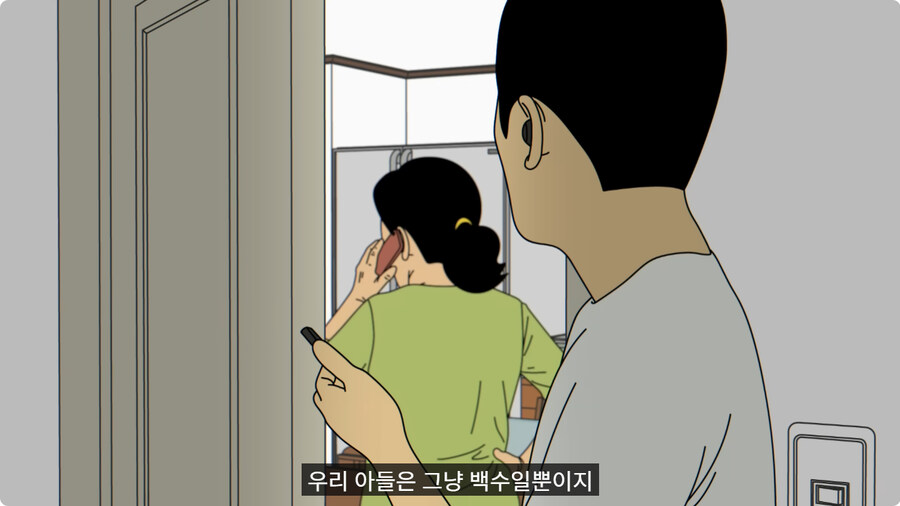 보이스피싱범이 백수에게 전화하면 생기는 일.jpg_68.jpg