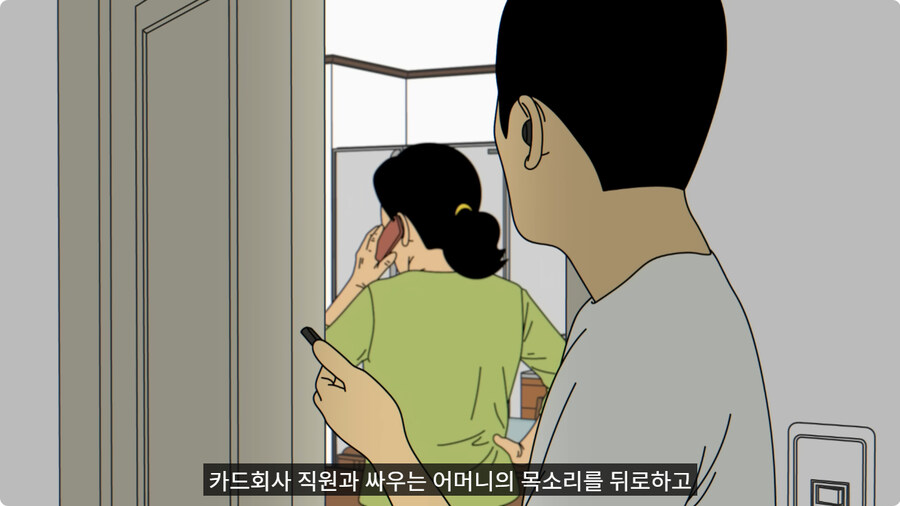 보이스피싱범이 백수에게 전화하면 생기는 일.jpg_71.jpg